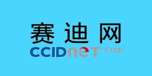 賽迪網(wǎng)